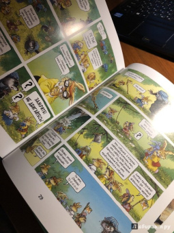 Плесси, Жуанниго: Семейка Патиссон. Охота за сокровищем