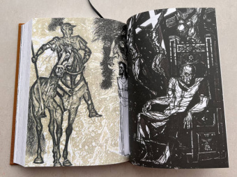 Михаил Булгаков: Мастер и Маргарита