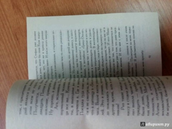 Иоанна Хмелевская: Бабский мотив