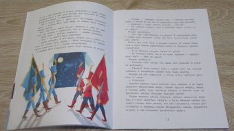 Александра Матрусова: Ночной рыцарь