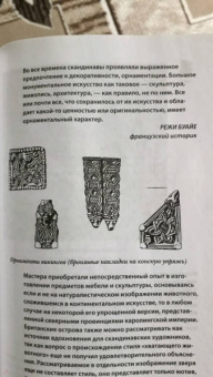 Зергиус Ванкукер: Викинги. Полная история