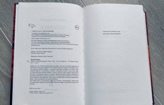 Абир Мукерджи: Человек с большим будущим