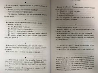 Анекдоты советские и постсоветские