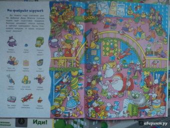 Новый год в лесу