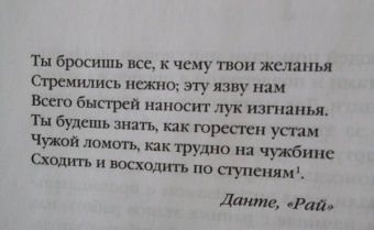 Гай Кей: Тигана