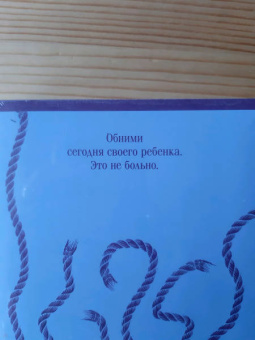Дэниел Киз: Таинственная история Билли Миллигана