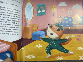 Татьяна Григорьян: Секреты полезных привычек. Как научить ребенка делать зарядку и одеваться по погоде