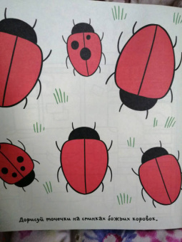 Увлекательная рисовалка для малышей