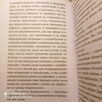 Олдос Хаксли: О дивный новый мир