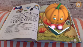 Евгений Тригубенко: Игровая Азбука 3D с дополненной реальностью
