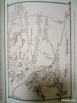 Александр Ткачев: Боги и демоны "Слова о полку Игореве". В 2-х книгах