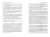 Ефрем Преподобный: Творения. Том 4