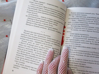 Кристина Старк: Стигмалион