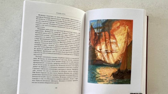 Рафаэль Сабатини: Одиссея капитана Блада