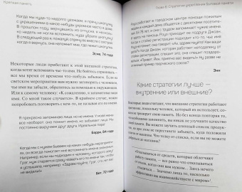 Виллемайер, Дау, Анкенстайн: Мозг - твое супероружие. Комплект из 3-х книг