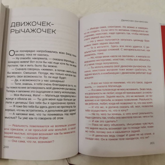 Вадим Зеланд: Жрица Итфат. Тафти жрица (комплект, 2 книги)