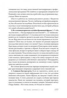 Ирма Лэйк: Из худи в люди. История твоего успеха