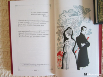 Михаил Лермонтов: Стихотворения