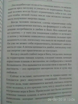 Сергей Лазарев: Блаженны нищие духом