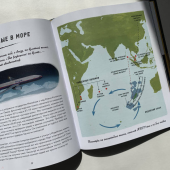 Кэтрин Халик: Рацио! Нормальные объяснения "аномальных" событий