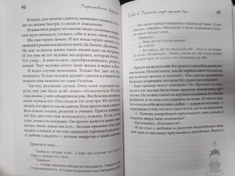 Виталий Гиберт: Моделирование будущего