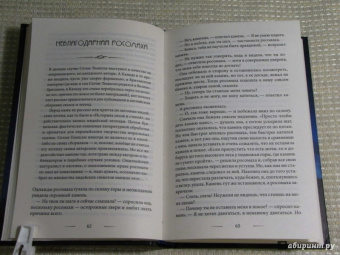 Эрнест Сетон-Томпсон: Зверь