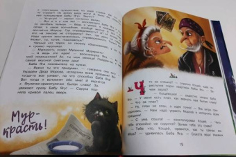 Ольга Камышева: Нового года не будет!