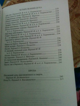 Виктор Гюго: Последний день приговоренного к смерти