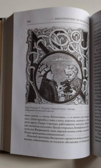 Росс Кинг: Книготорговец из Флоренции