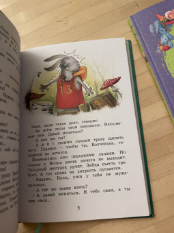 Ирина Антонова: Колючий, ушастый, а главное - зубастый