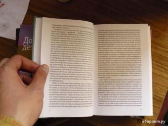 Роберт Музиль: Жизнь без свойств. Новеллы, эссе, дневники. Том 4