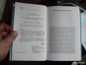 Огден Нэш: Туда отсюда не попасть