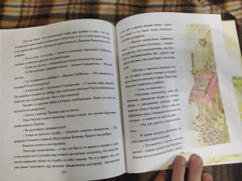 Альфред Симонов: Путь к Небесному венцу. Сказание о священномученике Николае (Любомудрове)