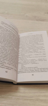 Сесилия Ахерн: Веснушка