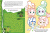 Добрый сказочник. №4 июль-август 2020, Фикси-путешествие. Древняя Америка