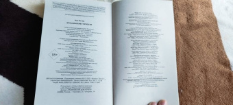 Пол Остер: Бруклинские глупости