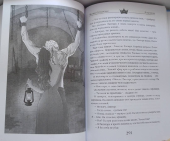 Марина Суржевская: Я тебя рисую