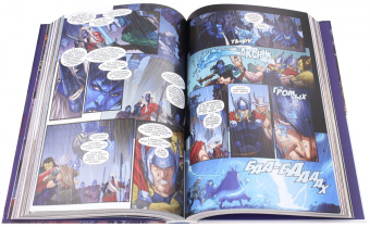 Джейсон Аарон: Тор. Бог Грома