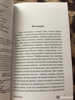 Джордж Оруэлл: Хорошие плохие книги