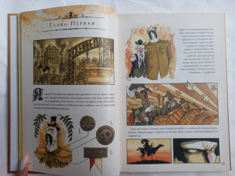 Мэри Шелли: Франкенштейн, или современный Прометей