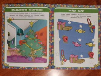 Том и Джерри. Игры и задания (с наклейками)