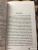 Джордж Оруэлл: Хорошие плохие книги