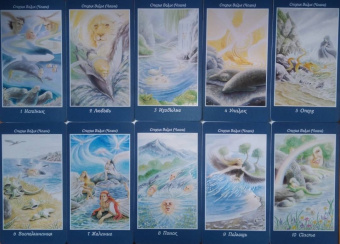 Конуэй, Найт: Таро Изменения Формы