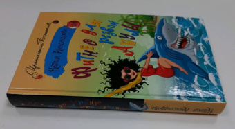 Наталья Александрова: Фитнес для резвой акулы