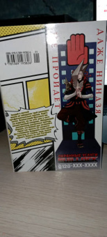 Кохэй Хорикоси: Моя геройская академия 6. Книги 11-12