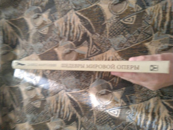 Давид Марголин: Шедевры мировой оперы