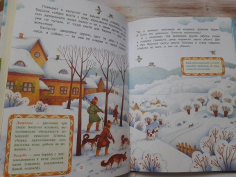 Мария Евсеева: После дождичка в четверг, или О чём молчат пословицы