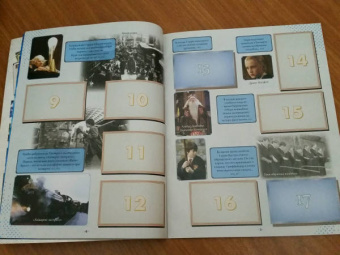 Альбом Гарри Поттер Сага (8018190004243)