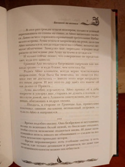 Ролдугина, Богданов, Осколкова: Босиком по волнам