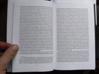 Зигмунд Фрейд: Психоанализ на каждый день. Том 5